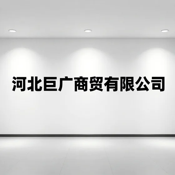 上海园林机械