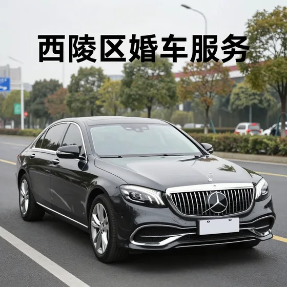 上海园林机械